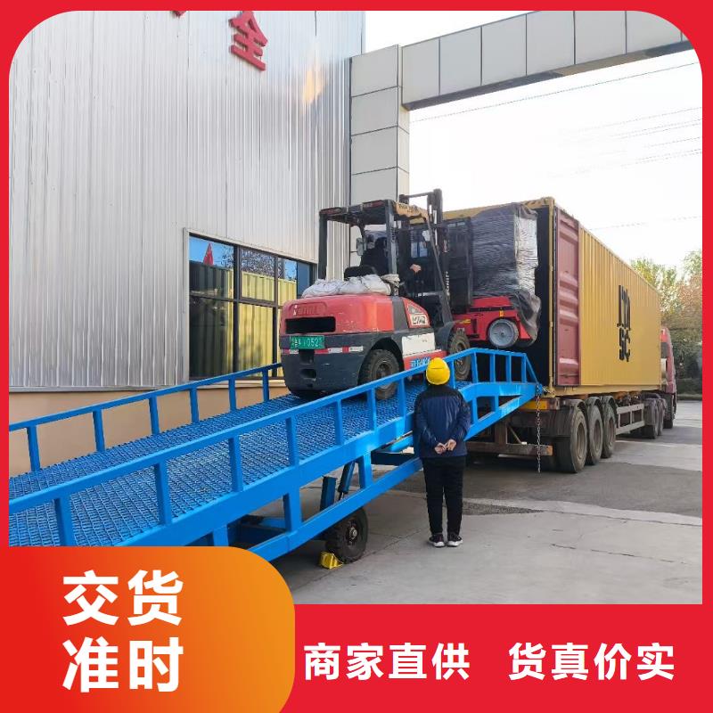 移動登車橋報價報價