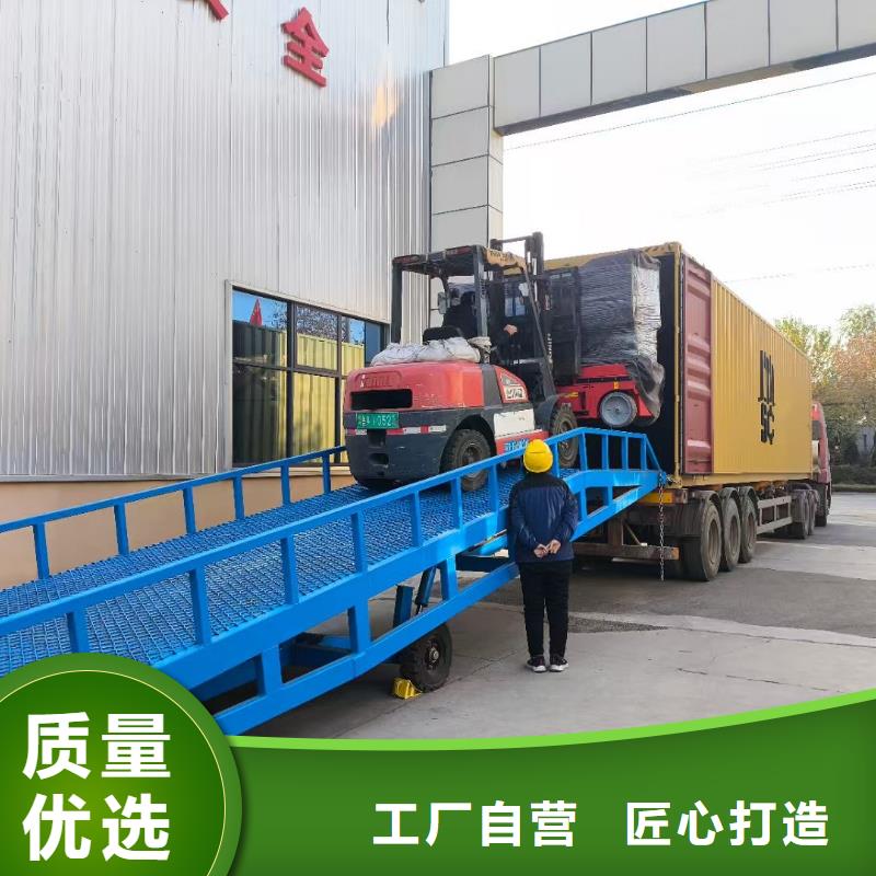 6噸移動式登車橋價格供應