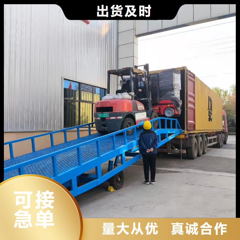 6噸移動式登車橋價格采購