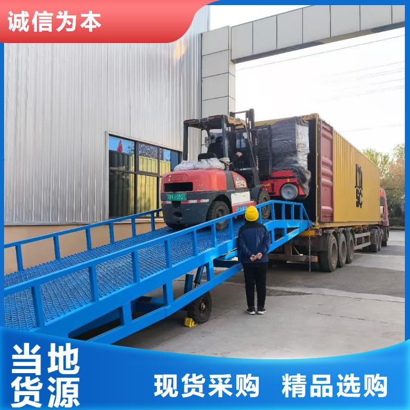 移動(dòng)式登車橋價(jià)格報(bào)價(jià)