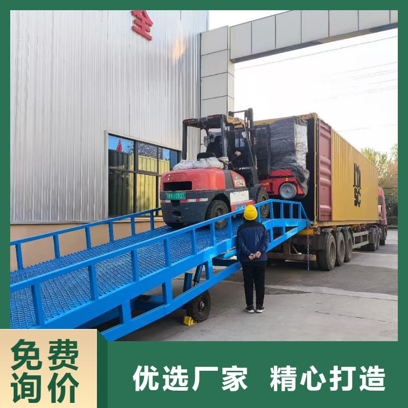 移動裝車平臺價格廠家