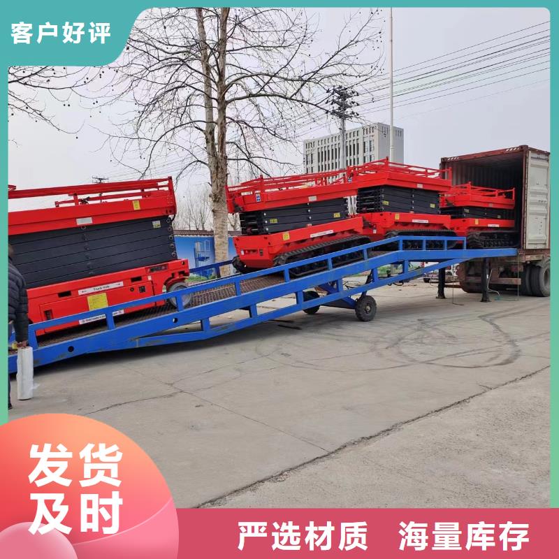 移動登車橋報價安裝