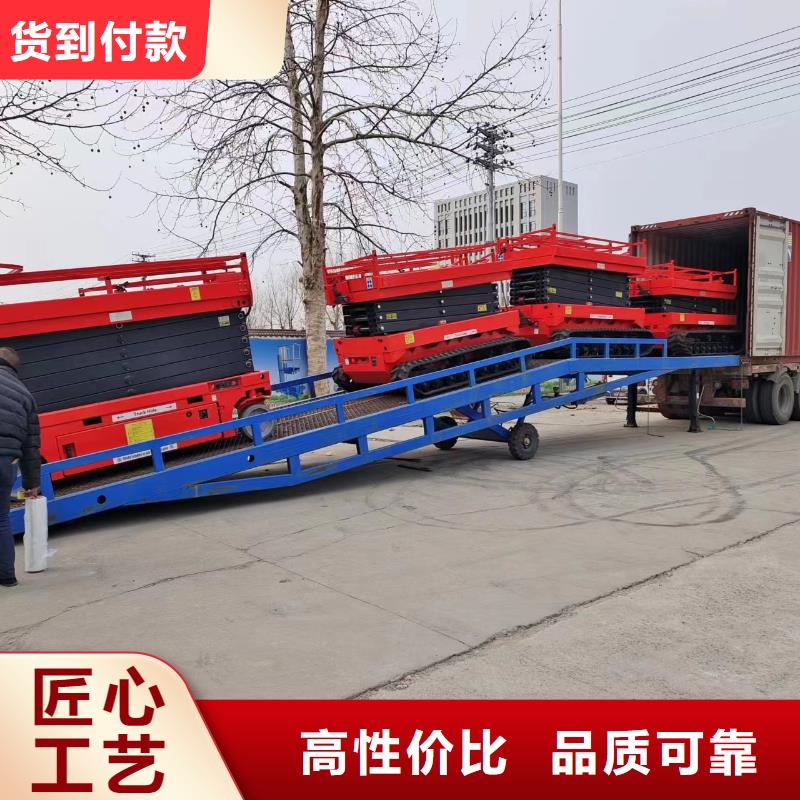 移動式登車橋多少錢銷售