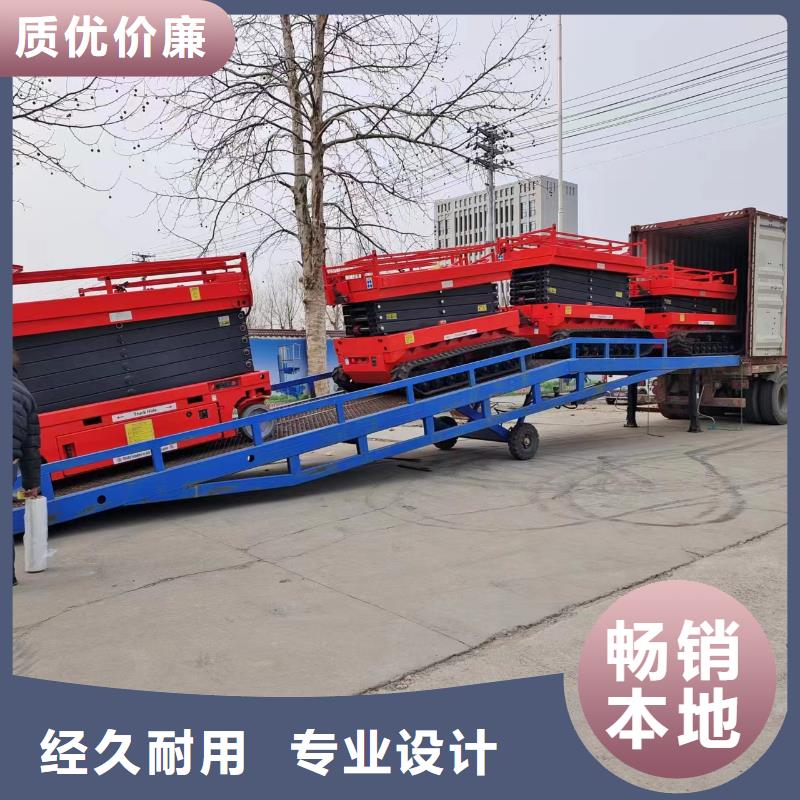 10噸裝車平臺價格生產