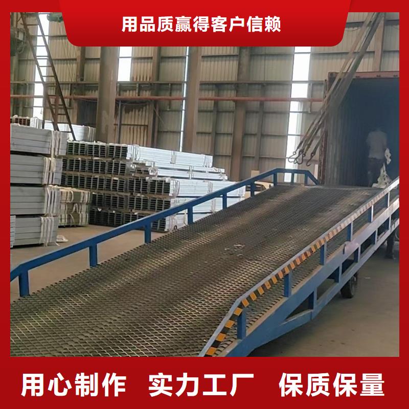 10噸移動式登車橋價格報價