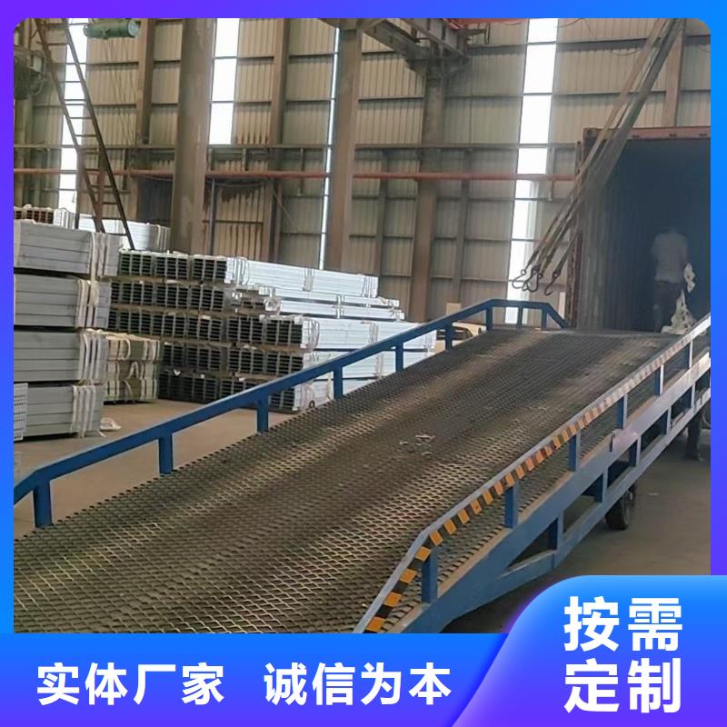移動登車橋價格供應(yīng)