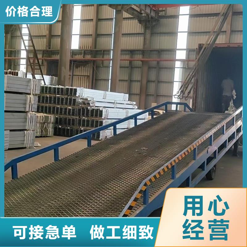 10噸移動(dòng)式登車橋價(jià)格價(jià)格