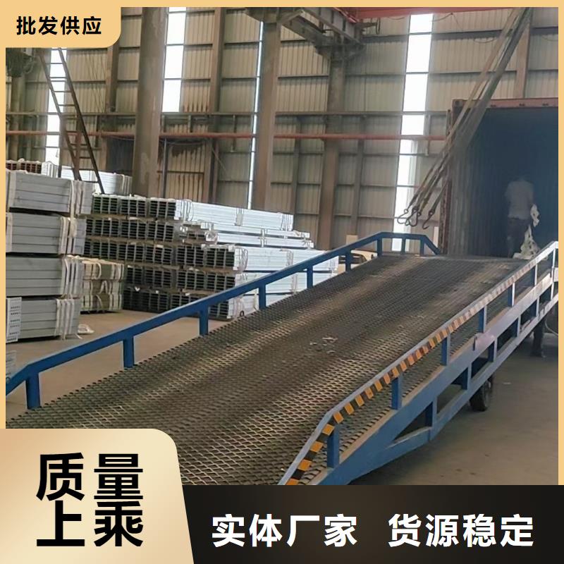 移動(dòng)式卸車橋價(jià)格銷售