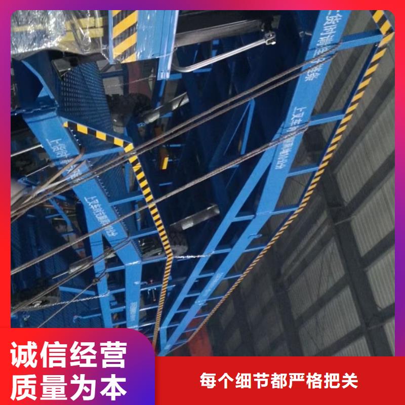 移動液壓式登車橋價格公司