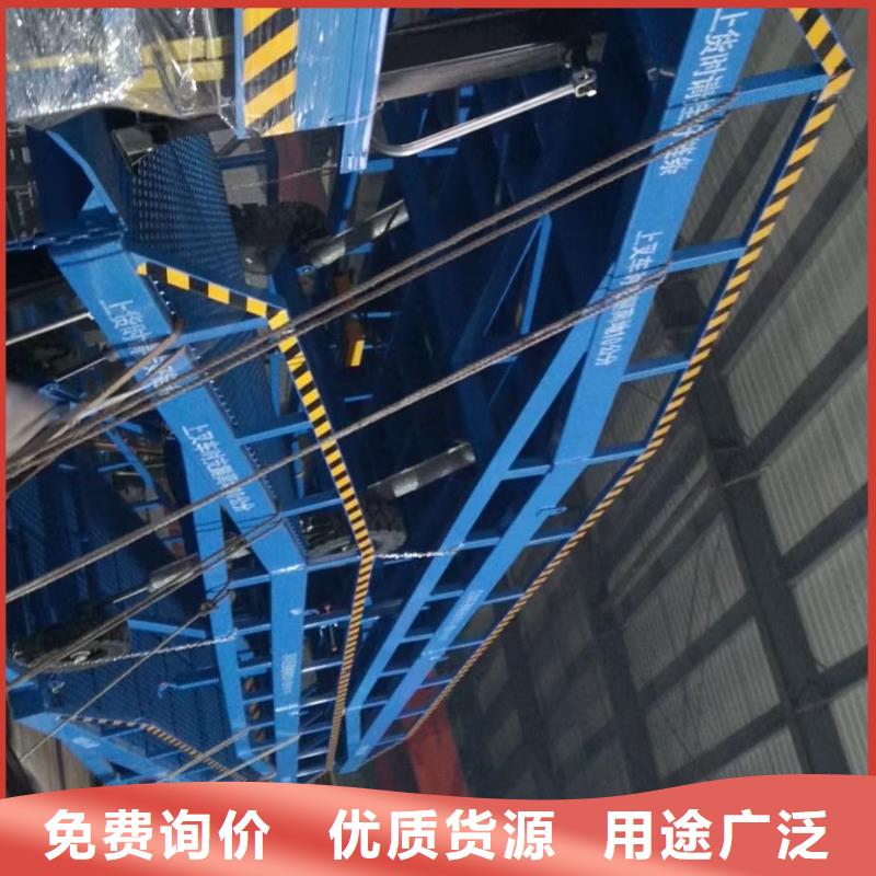 液壓移動式登車橋價格公司