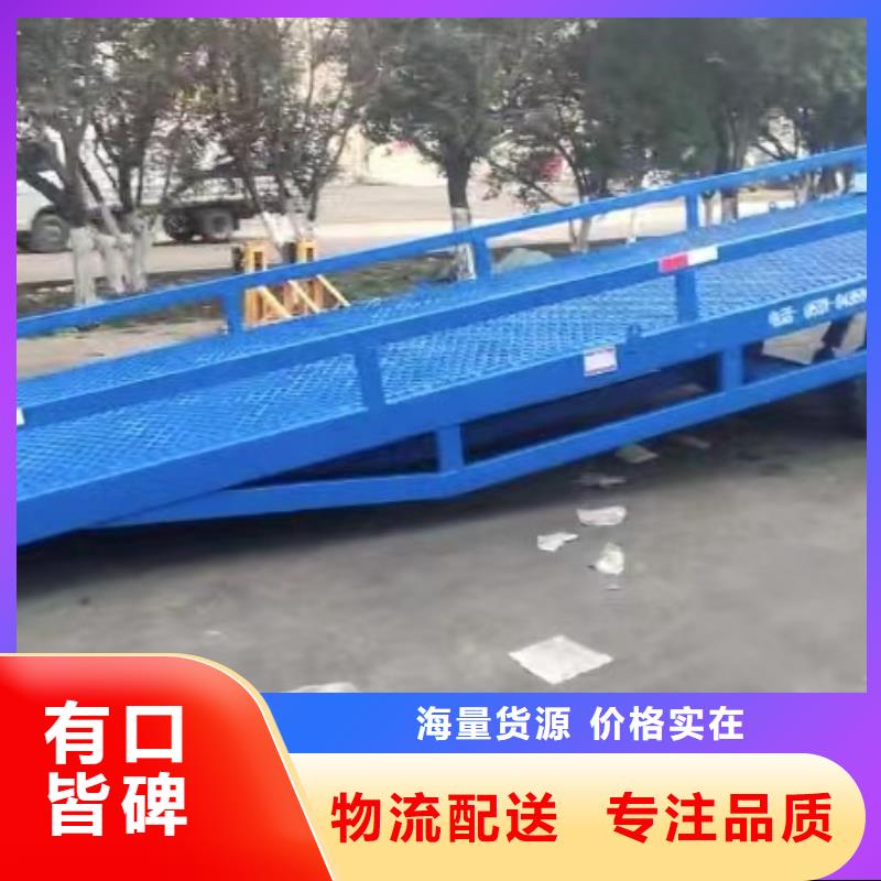 移動式機械登車橋價格價格