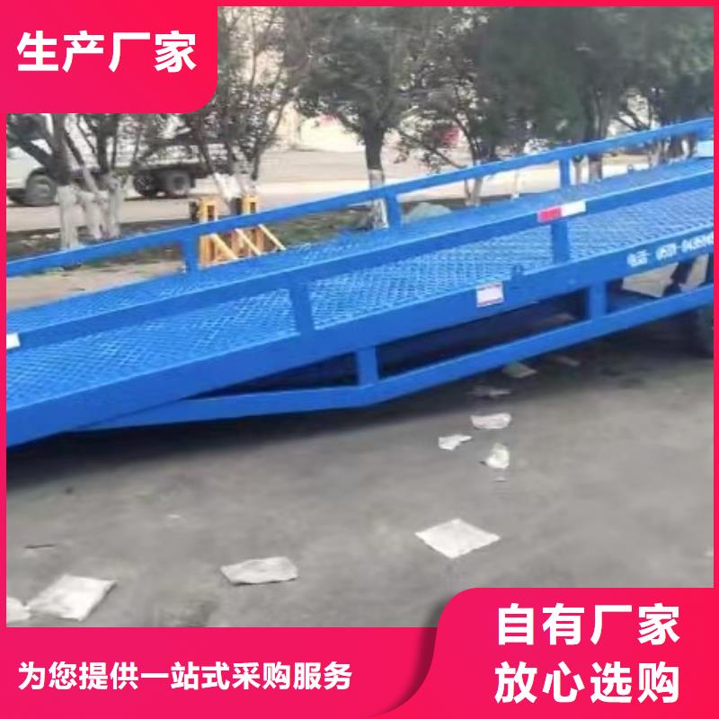 移動(dòng)式登車橋多少錢銷售