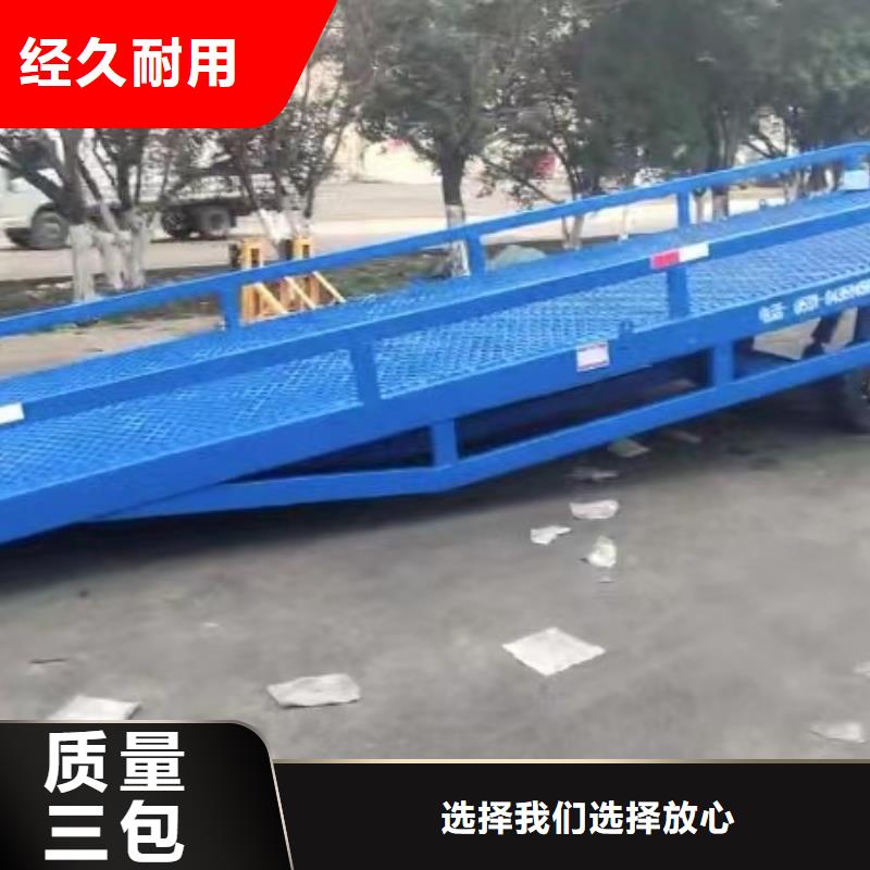 移動登車橋載重10t價格安裝