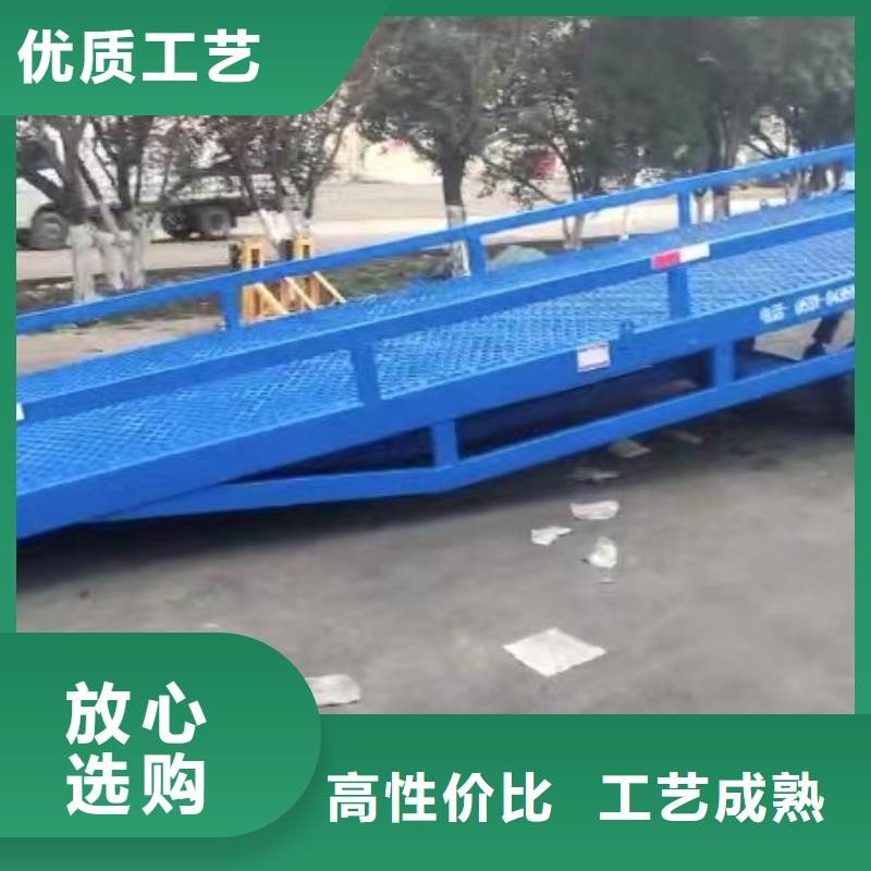 移動式登車橋價位生產
