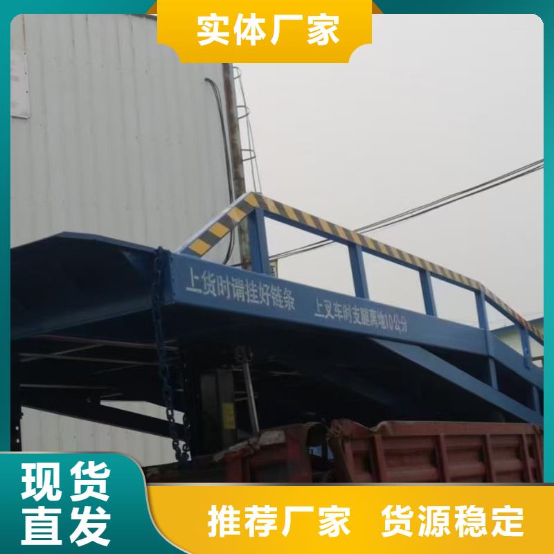 移動裝車平臺價格報價
