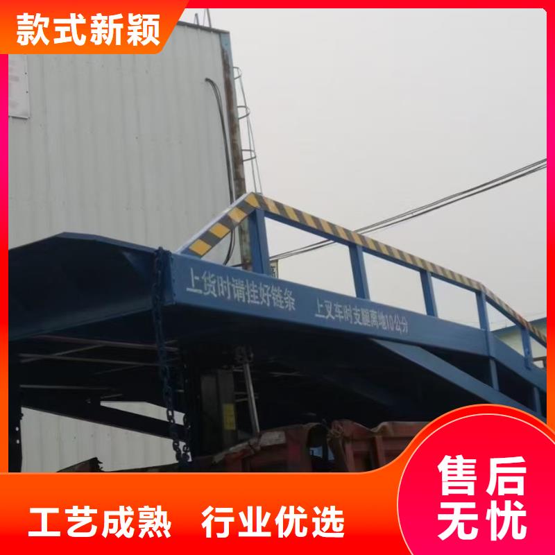 液壓式登車橋價格安裝