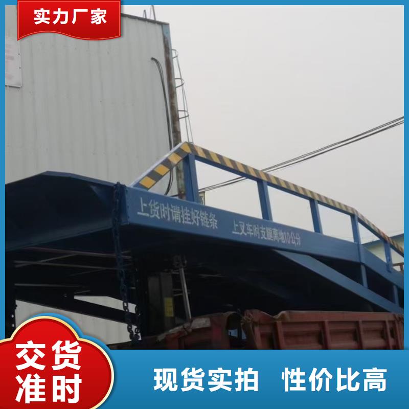 文昌市10噸裝車平臺價格安裝