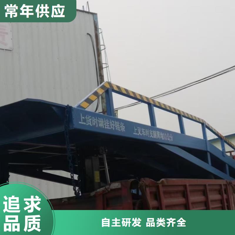 6噸移動式登車橋價格價格