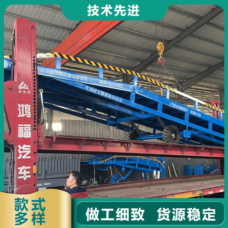 移動式卸車橋價格公司