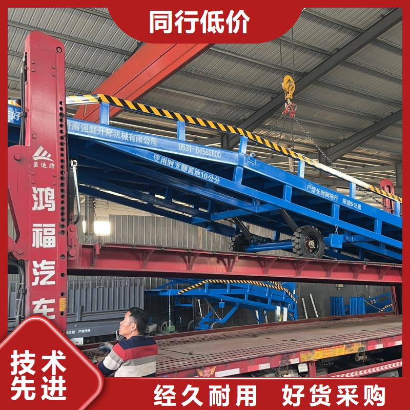 移動液壓登車橋廠家
