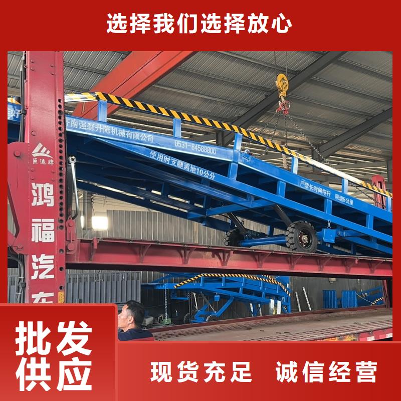 移動式機械登車橋價格安裝
