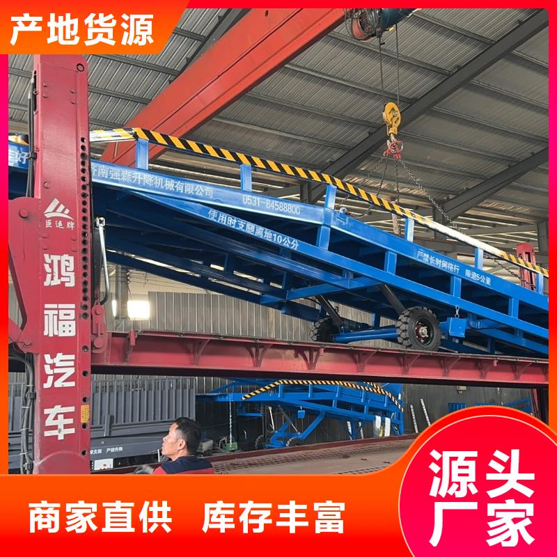 移動式液壓登車橋價格公司