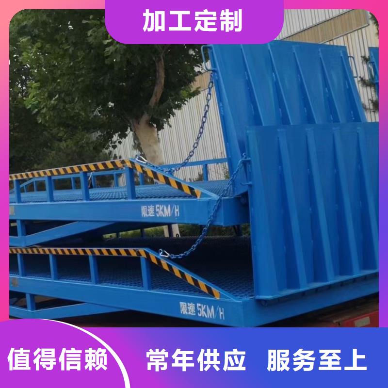 移動式卸貨臺價格安裝