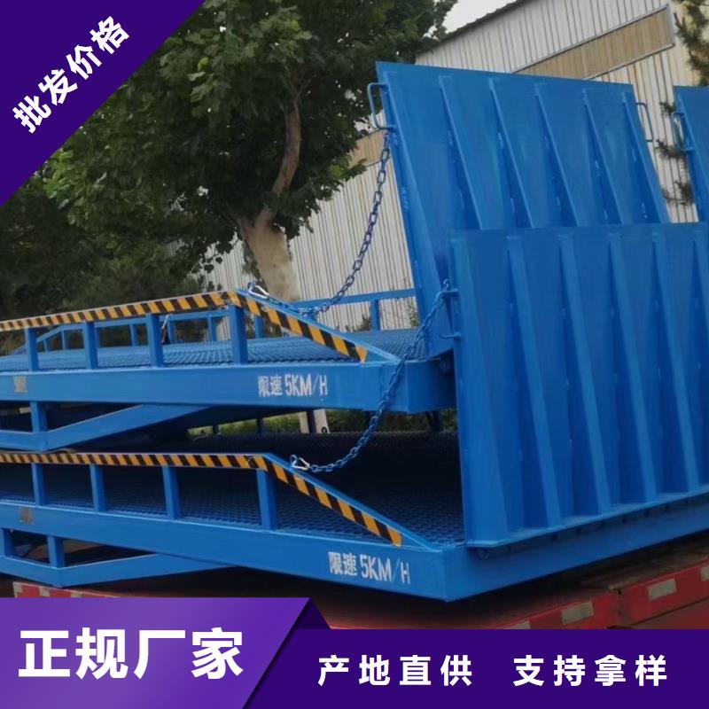 移動裝車平臺價格公司
