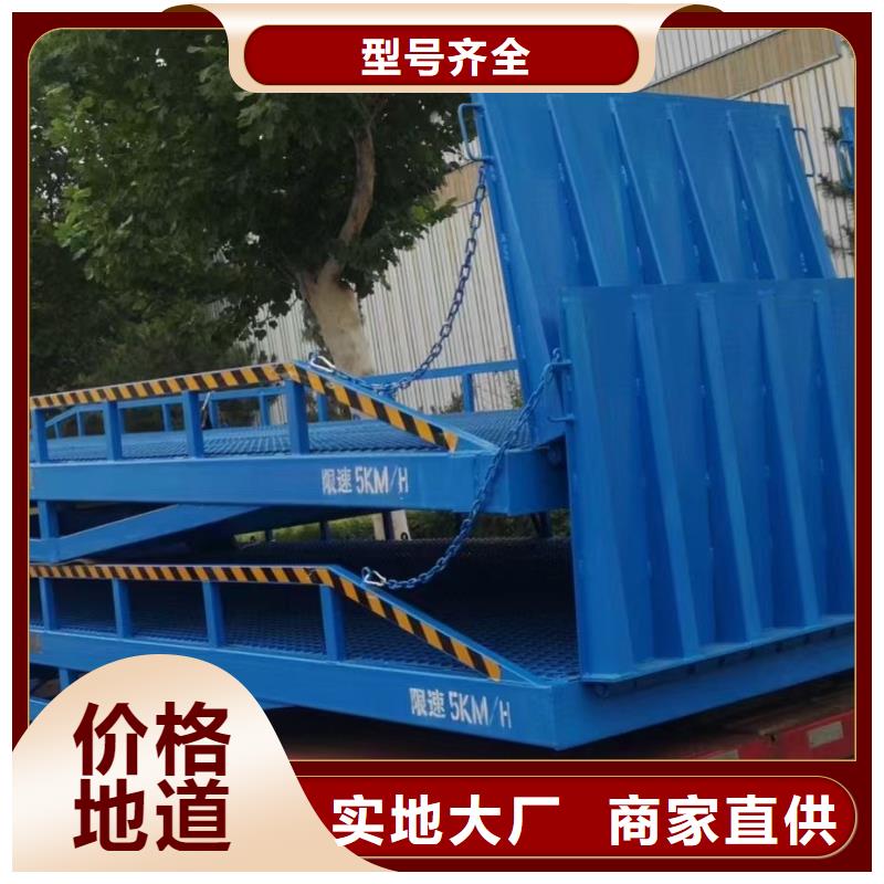 移動式機械登車橋價格銷售