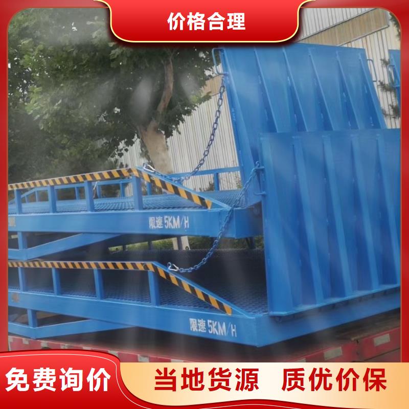 8噸移動(dòng)式登車(chē)橋價(jià)格報(bào)價(jià)