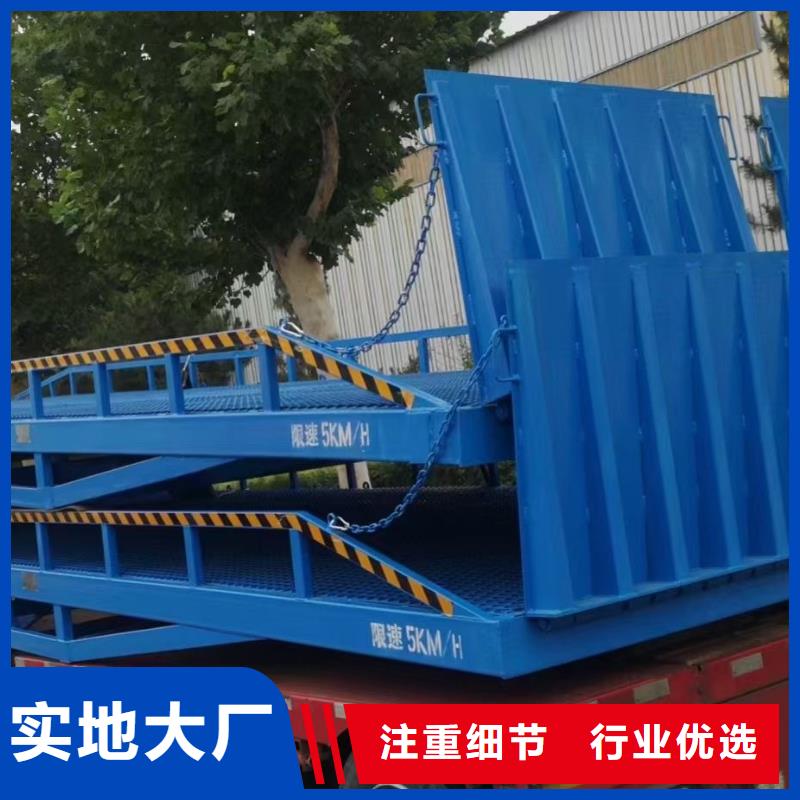 移動裝車平臺價格銷售