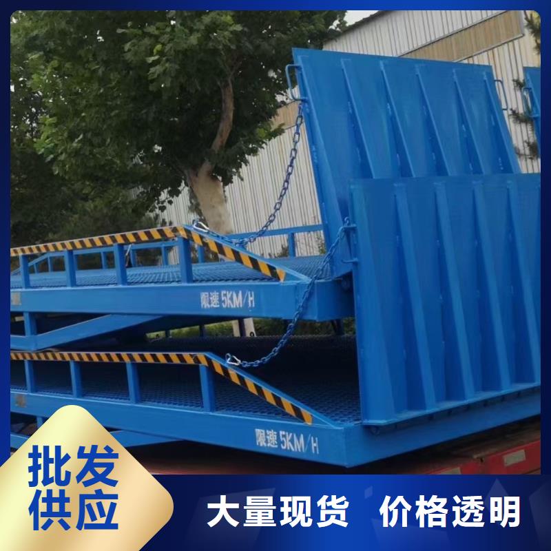 移動式液壓登車橋價格安裝