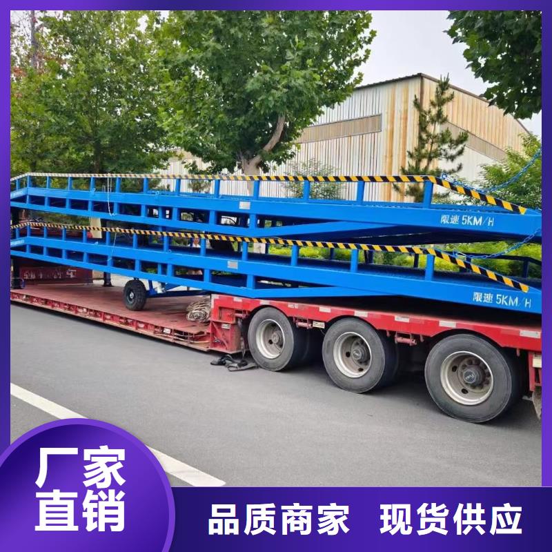 移動式卸車橋價格廠家