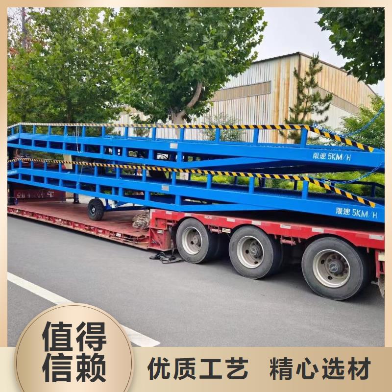 移動登車橋載重10t價格安裝