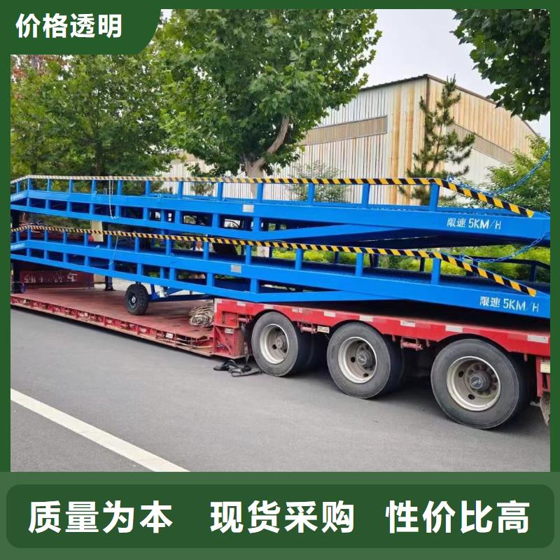 移動登車橋多少錢供應