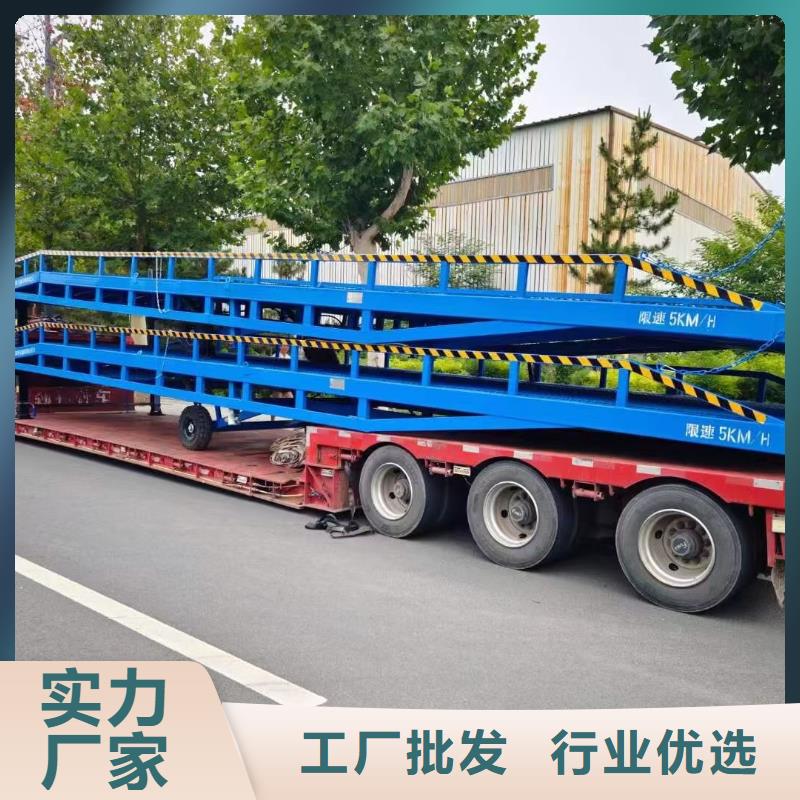 移動式登車橋價格公司