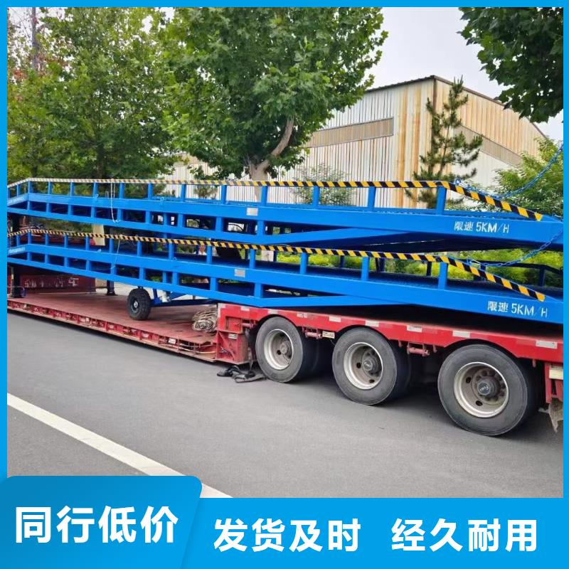 10噸裝車平臺價格生產