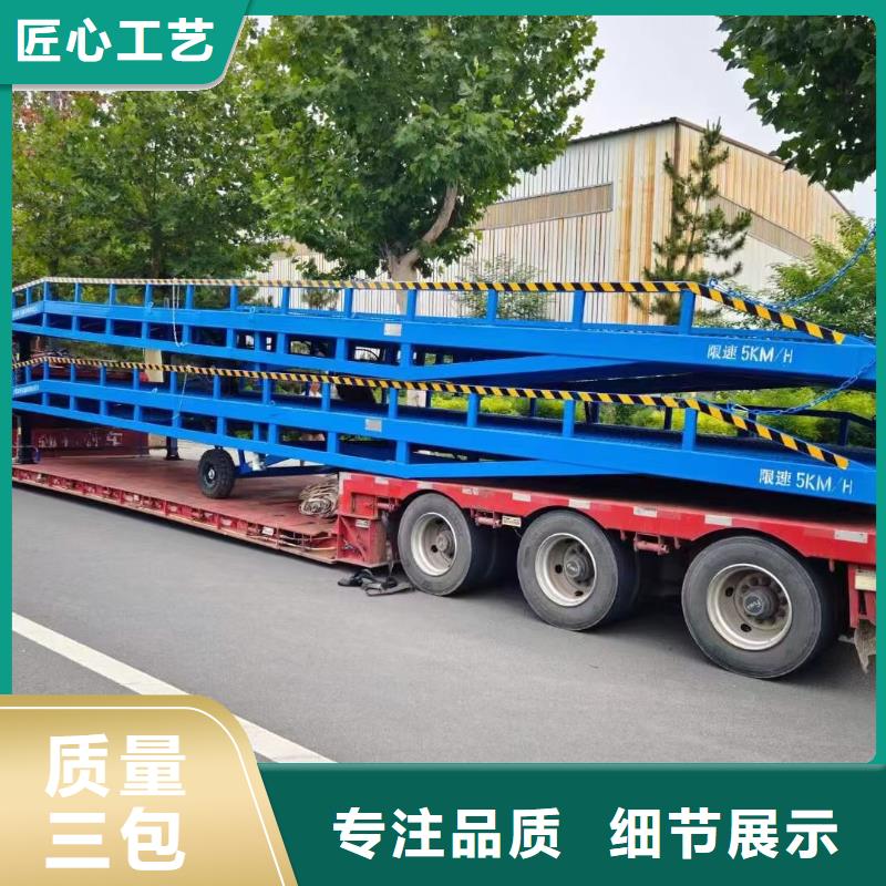 移動式登車橋多少錢報價