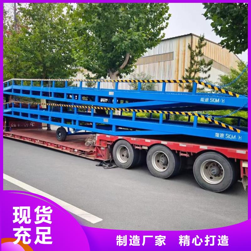 移動式裝卸登車橋價格公司