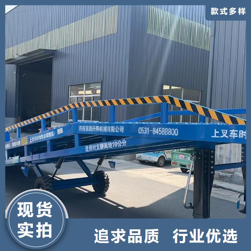 移動登車橋載重10t價格安裝