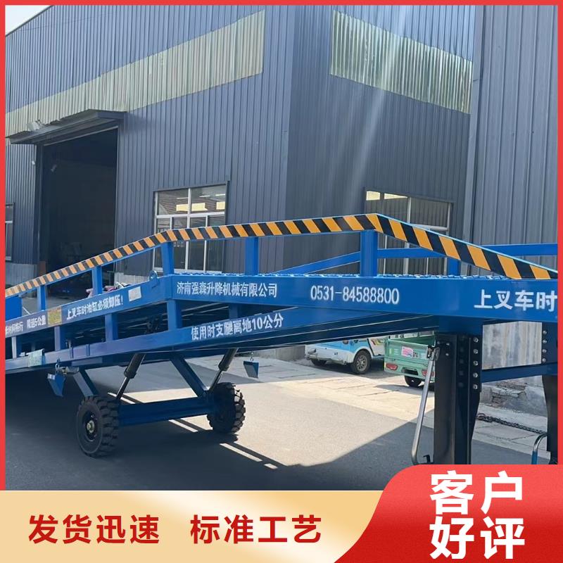移動(dòng)登車橋多少錢供應(yīng)