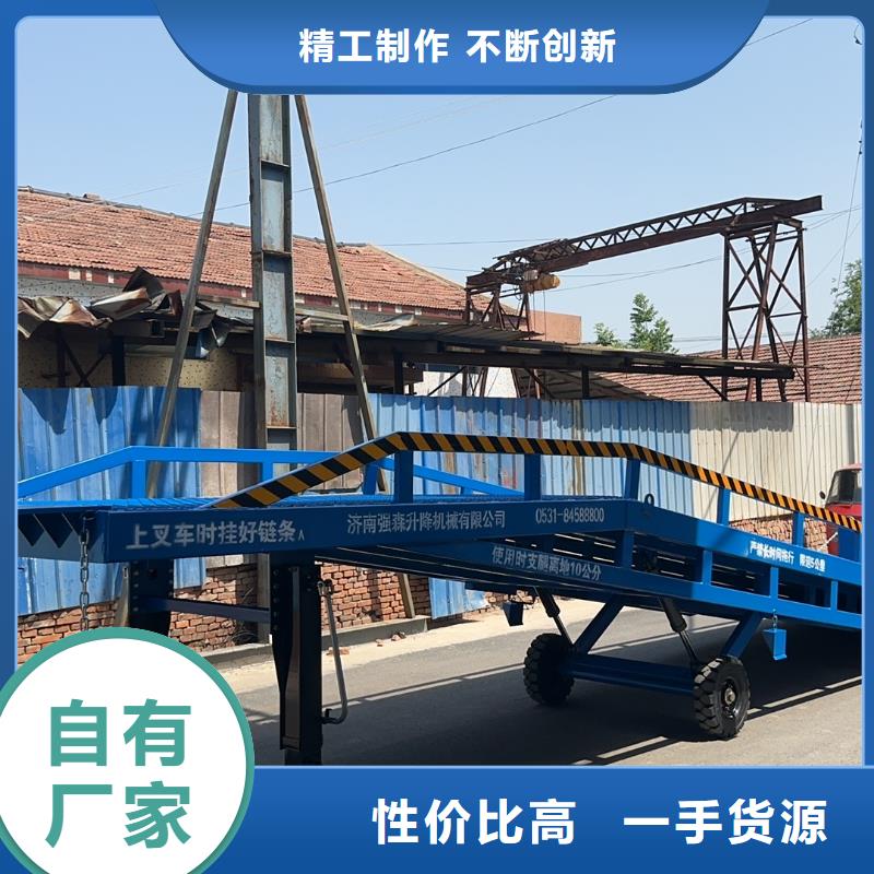 移動裝車平臺價格公司