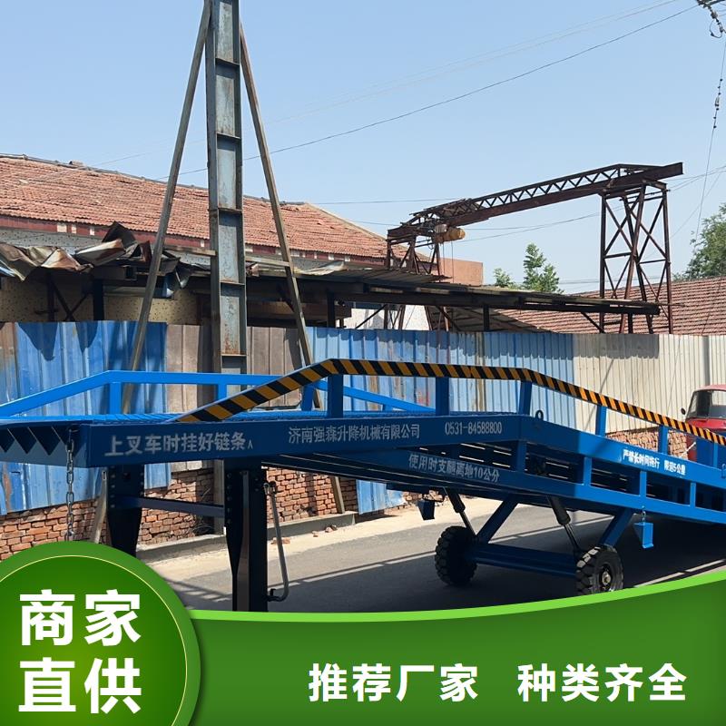 10噸裝車平臺價格公司