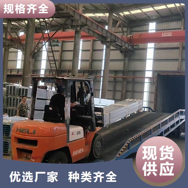 登車橋的價格銷售