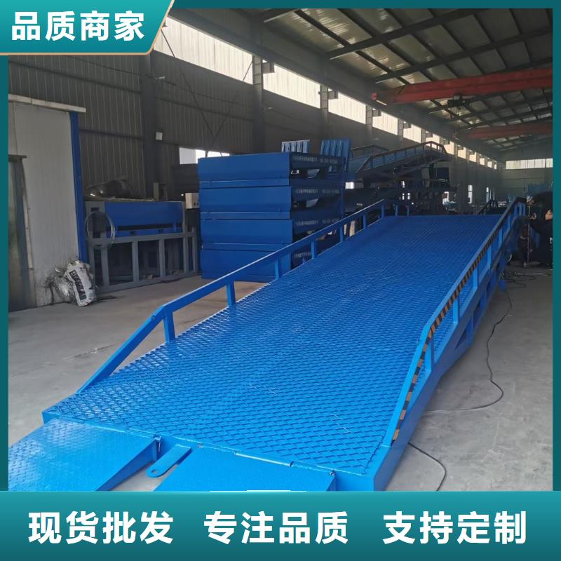移動式機械登車橋價格廠家