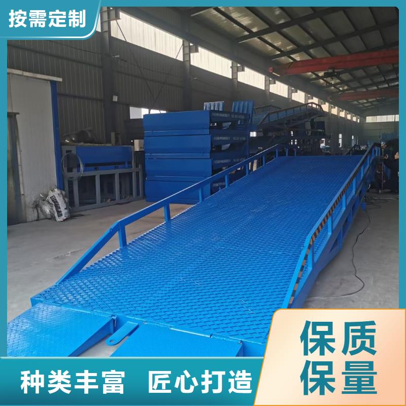液壓式登車橋價格價格