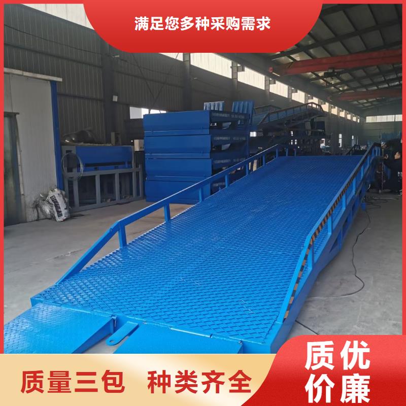 移動登車橋多少錢廠家
