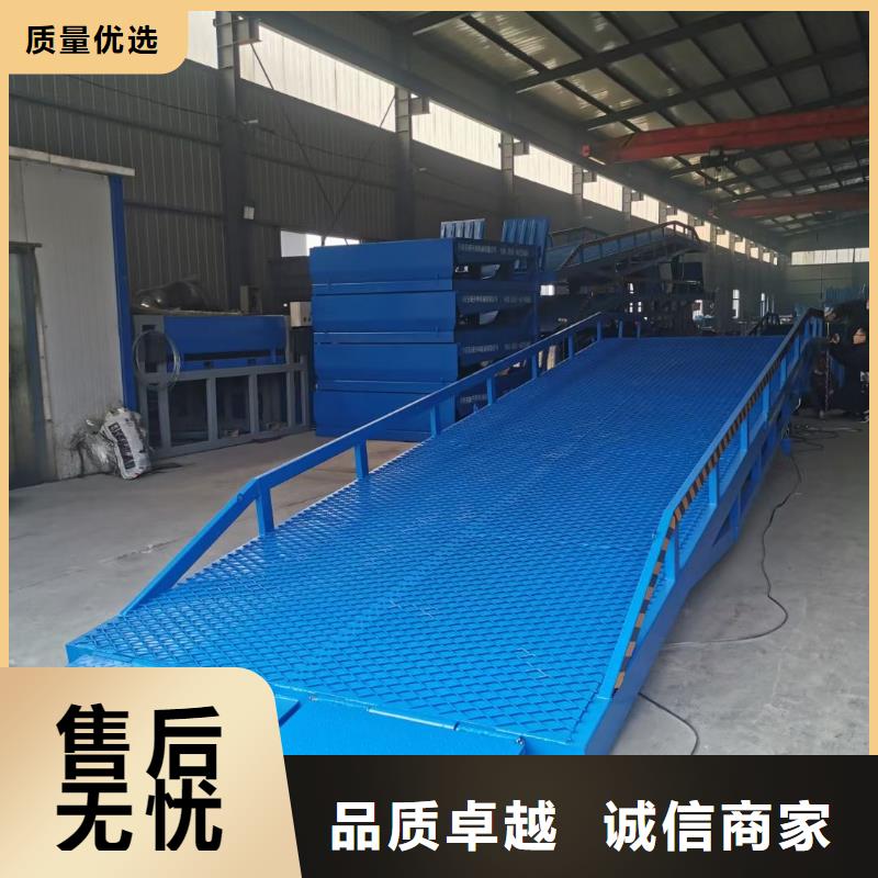 移動式登車橋價格安裝