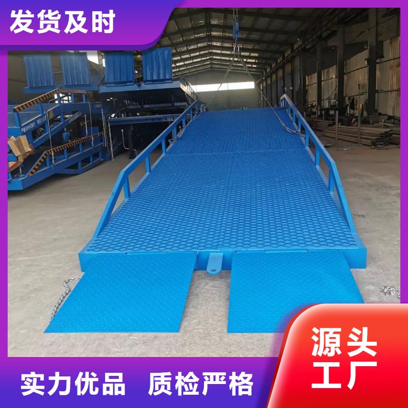 液壓移動式登車橋價格報價