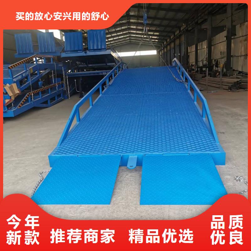 移動式登車橋多少錢報價
